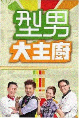 中国好声音·巅峰夜 免费观看