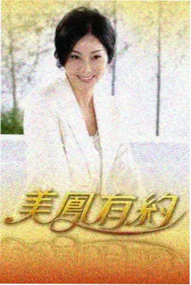 舌尖上的中国5 在线观看