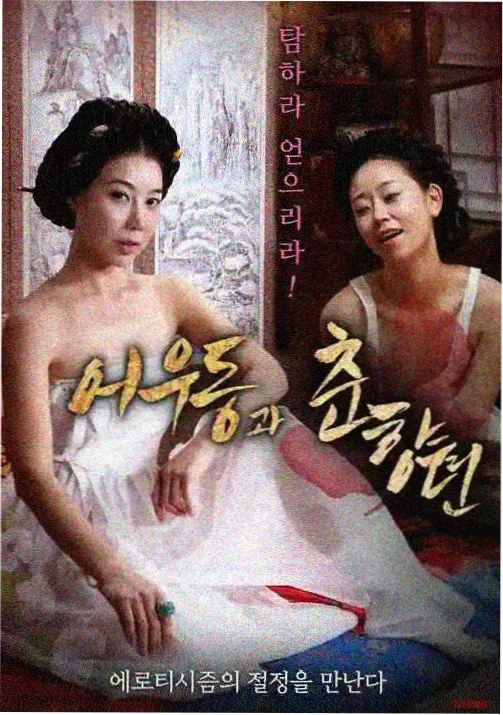 海贼王·新世界篇 免费观看