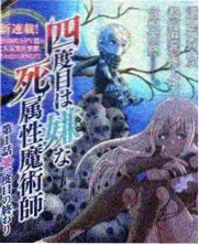 宇宙边界 在线观看