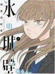 地球脉动3 免费观看